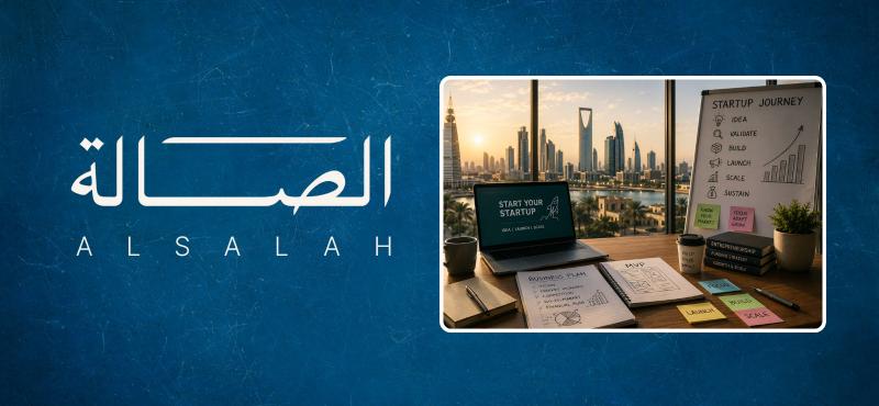 How to Start a Startup in the Gulf: From Idea to Launch and Scale
