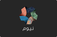 NEOM